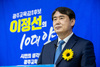 광주교육감 예비후보 이정선 ‘장애인과 함께 사는 삶 인성교육 시작점’