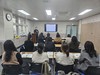 순천교육지원청 교육복지사 역량강화 연수 운영