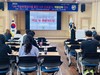 나주교육지원청 학습유형검사 통한 나의 진로찾기 연수 운영