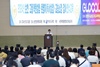 전남교육청 학원 설립·운영자, 강사 및 교습자 연수 실시