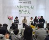 담양교육지원청 '2024 담양교육 전시회' 개최