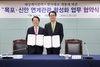 목포시-신안군 관광활성화 위해 손잡아