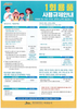 서귀포시 1회용품 규제대상 확대