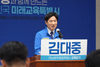 김대중 교육감 후보 동부청사 신설 등 공약
