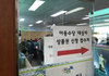 완도군 2천여 가구에 아동수당 지급