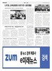 471호 3면