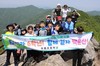 옥룡초 백운산 종주로 도전활동 마무리