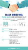 강민정의원 청소년 참정권 확대 토론회 개최
