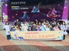 금정초·중 진로 탐색 프로그램 운영