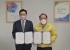 광주교육청 건강한 녹색 식생활 개선 노력