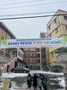 목포교육지원청 과밀학급 해소를 위한 제한적공동학구 홍보 실시