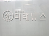 광주남구 드림 스쿨-런 추진