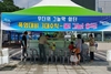 이순신 광장에 얼음탑 쉼터 마련