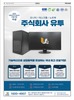 468호 8면