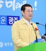 광주시 운수종사자에 50만원 지원