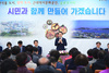 김종식 목포시장 시민과의 대화 성료