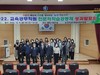 영암교육지원청 교육공무직원 전문적학습공동체 성과발표회 개최