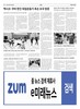 482호 6면