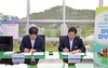 고흥교육지원청 고흥군과 학교복합시설 추진 MOU체결