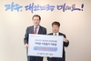 더불어락 광주시에 1000만원 기탁