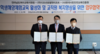 여수교육지원청 해양교육체험 및 생존수영교육 협약