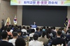 전남교육청 8월말 퇴직교원 395명에게 훈·포장 전수