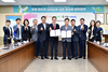 제주교육청-개발공사 플라스틱 없는 제주 맞손