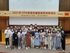 전남국제교육원 원어민중국어보조교사 사전교육 및 학교배치 완료