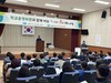 진도교육지원청 학교운영위원 연수 실시