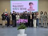 영광교육지원청 학습종합클리닉센터 학습코칭단 위촉