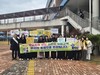 함평교육지원청 등굣길 학교폭력·딥페이크·실종 예방 캠페인 실시