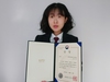 자연과학고 심수민 학생 국제발명디자인 대회 출전