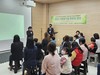 완도교육지원청 다문화가정 학부모 연수 실시
