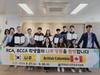 나주교육지원청 캐나다 BC주 학생 초청 국제교육교류 실시