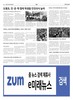489호 4면