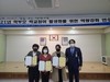 담양교육지원청 학부모 학교참여활성화 역량강화 연수