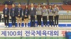 전남기술과학고 펜싱 전국체전서 금메달 획득