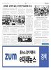 472호 4면
