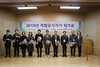 전남도 120조 규모 전남 토지 가격조사 합리성 높인다