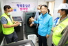 강진군 ‘행복 담은 빨래방’ 운영...노인일자리 창출