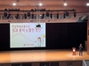 [전남교육소식] 전남교육청 ‘전남학생교육수당’ 계기 경제교육 활성화...광주교육청과 학부모 업무 공유회 개최