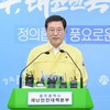 광주일곡 중앙교회 방역수칙 지키지않아