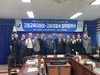 고흥교육지원청 아동·청소년 안전한 교육환경 조성 위한 업무협약 체결