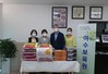 여수교육지원청 사회복지시설에 온정의 손길 전해
