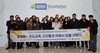 진도교육지원청 미래교육 역량 강화 연찬회 운영