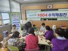 신안교육지원청 찾아가는 1004 수학 체험전 ‘큰 호응’