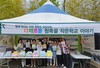 담양교육지원청 대나무축제 담양교육 홍보부스 운영
