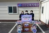 신안군복지재단 위드 코로나시대 적응 타인 배려 분위기 조성
