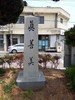 전남도내 학교 친일잔재 115건 확인