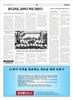 471호 4면